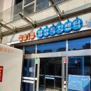 삼송1동 행정복지센터 | 삼송 무료인바디측정 삼송1동행정복지센터