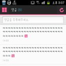 주옥 - 군산시 신금길 18 | 주옥