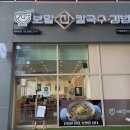 한끼식사김밥국수 네이버블로그