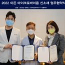 (주)이든네이처 이미지