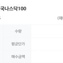 다우텔레콤 이미지