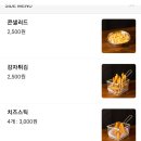 글래드투미츄동탄 이미지