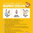 보물섬 | 푸꾸옥 호핑투어 가격 예약 보물섬 후기
