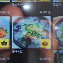 가담국수