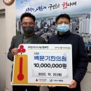 이웃한의원 케이에스피뉴스