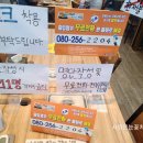 참진설렁탕