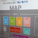 퍼블릭에듀