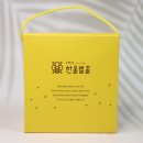 농업회사법인 주식회사 청정식품 이미지