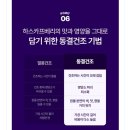 슈퍼베리 | 요즘 뜨는 슈퍼베리 하스카프베리 분말 후기 (평점 높은 이유 있음)