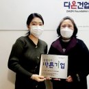 서울건업 이미지