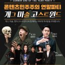 마고 이미지