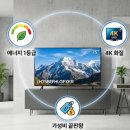 세븐일레븐 음성삼성공단점 | 삼성 75인치 TV 107만원에 사는 법 LH75BEFHLGFXKR 진짜 가정용으로 써도 될까?