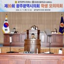 유촌초교 이미지