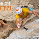 레너지스 이미지