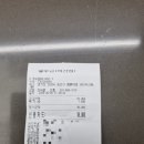 월수금(비산점) 이미지