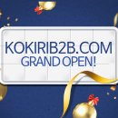 B2B MALL 네이버블로그