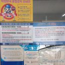 이박사카센타 이미지