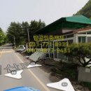 만다공인중개사사무소 이미지