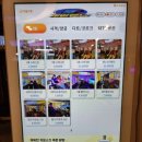 빅 게임랜드 이미지