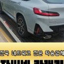 씨네카 이미지