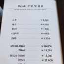 돈짬 네이버블로그