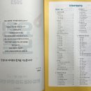 열림국어