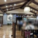 동원복국 이미지