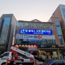 탑클래스수학학원 - 광진구 아차산로 478 | 탑클래스수학학원