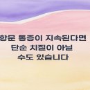 예지항외과의원 네이버블로그