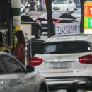 왕궁주유소 이미지