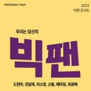 태백문화예술회관 대공연장