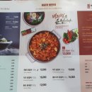 만닭갈비 이미지