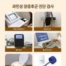 원정한의원 이미지