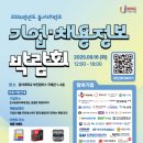 동아대학교의료원 이미지