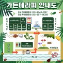 체리펜션 이미지