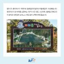 생곡리 피리골 저수지 이미지