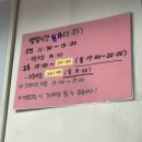 향원 | 부천역에서 요즘 더 유명해진 중국집 향원 내돈내산 후기