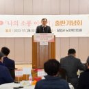 소풍이야기 이미지