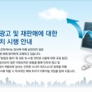 시너지월드코리아 - 양평군 | 시너지월드코리아