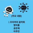 아름홈레슨