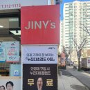 코아안경 네이버블로그
