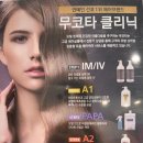 헤어아티스트엠 문래역점