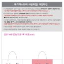 진해보건소 이미지