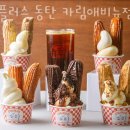 동탄카페 츄플러스 동탄 카림애비뉴점 대형베이커리카페 찾을 때 여기!