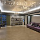 아쉐르 산후조리원 이미지