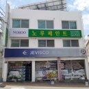 형제페인트 네이버블로그