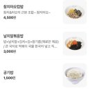 청년다방 크림차돌떡볶이 | 치즈밥과 핫갈릭버터 옥수수튀김 조합 추천