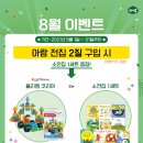 아람공원 이미지