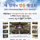 언약체육관 이미지