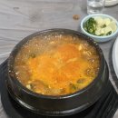 한라횟집 이미지